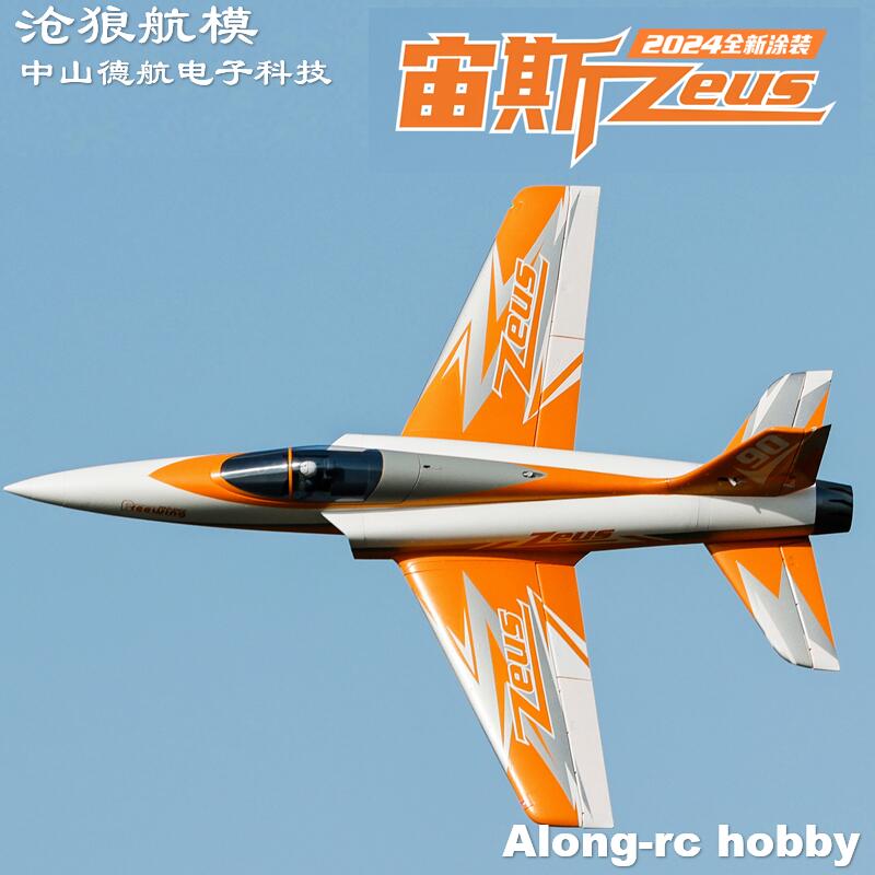 Rc Hobby Jet - Freewing 90mm EDF Jet RC Plane