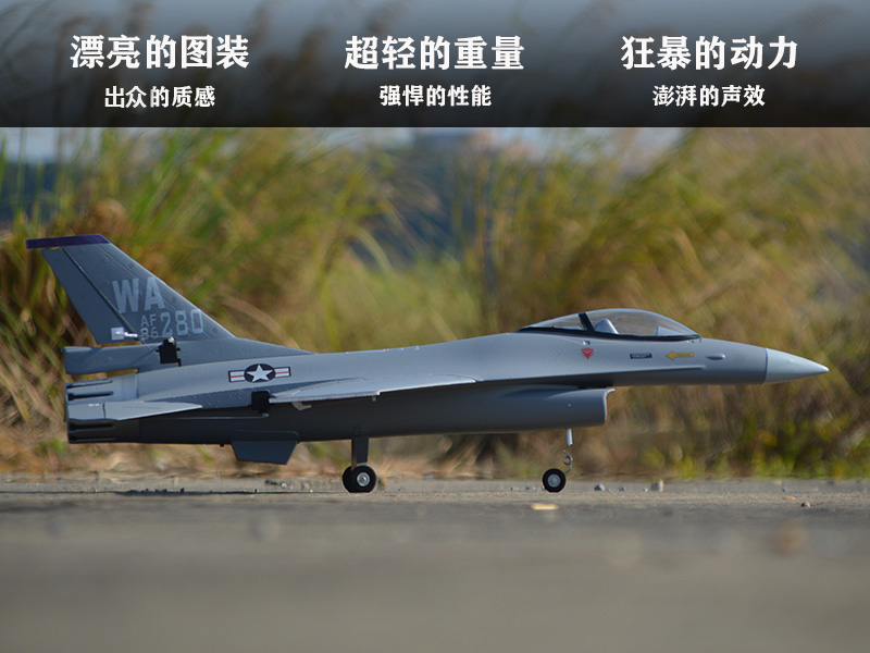 EPO RC Plane 710mm Wingspan 70 - đánh giá và giá Rc Hobby Jet