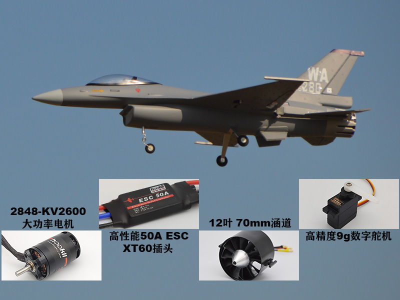 EPO RC Plane 710mm Wingspan 70 - đánh giá và giá Rc Hobby Jet