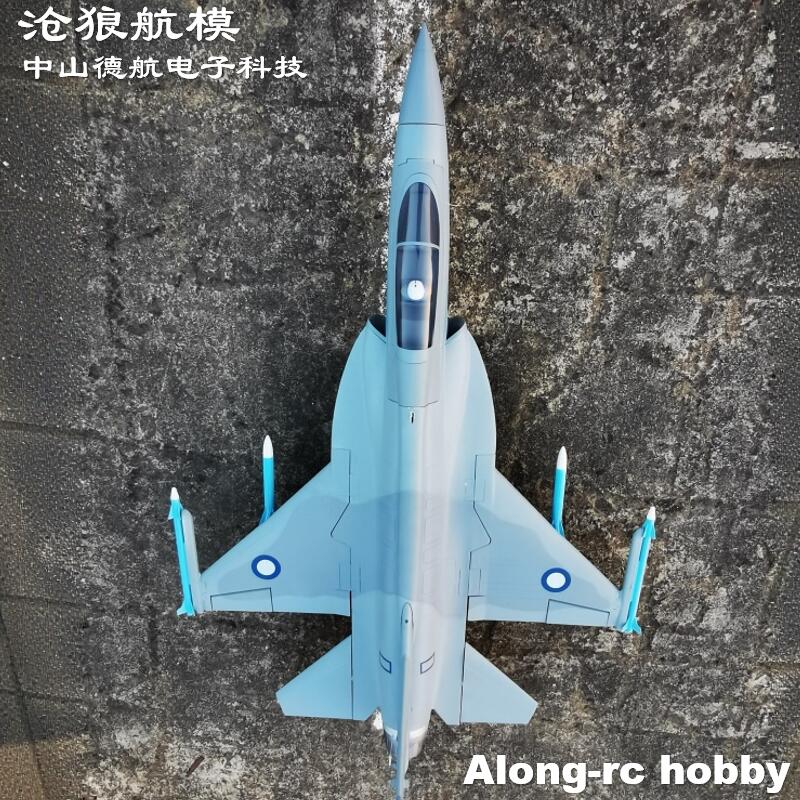 EPO Foam RC Plane 816mm Wingsp - đánh giá và giá Rc Hobby Jet