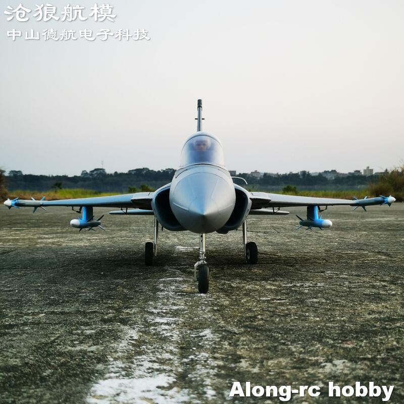EPO Foam RC Plane 816mm Wingsp - đánh giá và giá Rc Hobby Jet