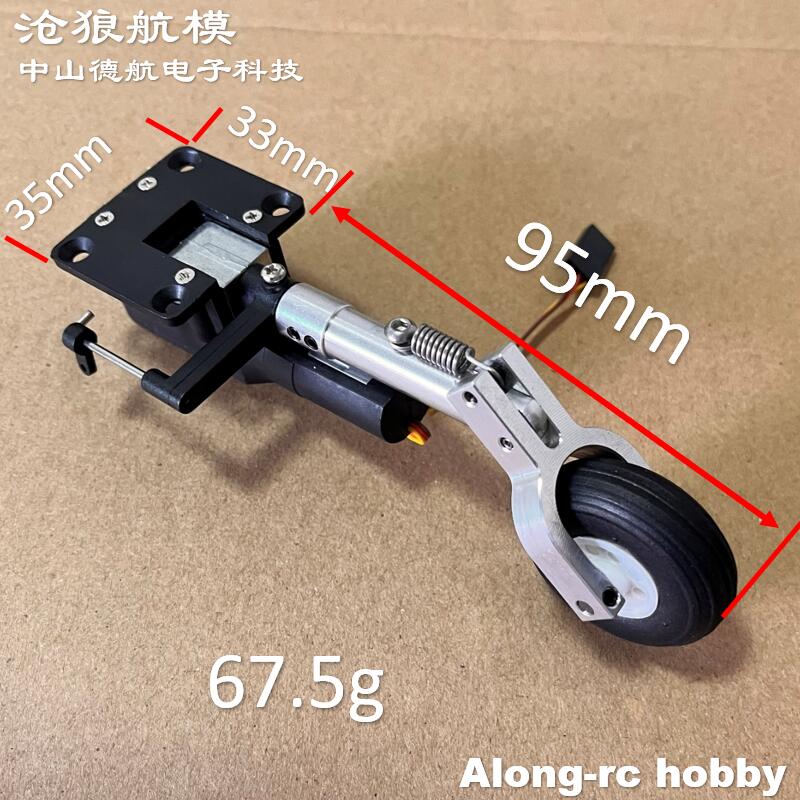 RC Plane Models Parts Height 1 - đánh giá và giá Rc Hobby Jet