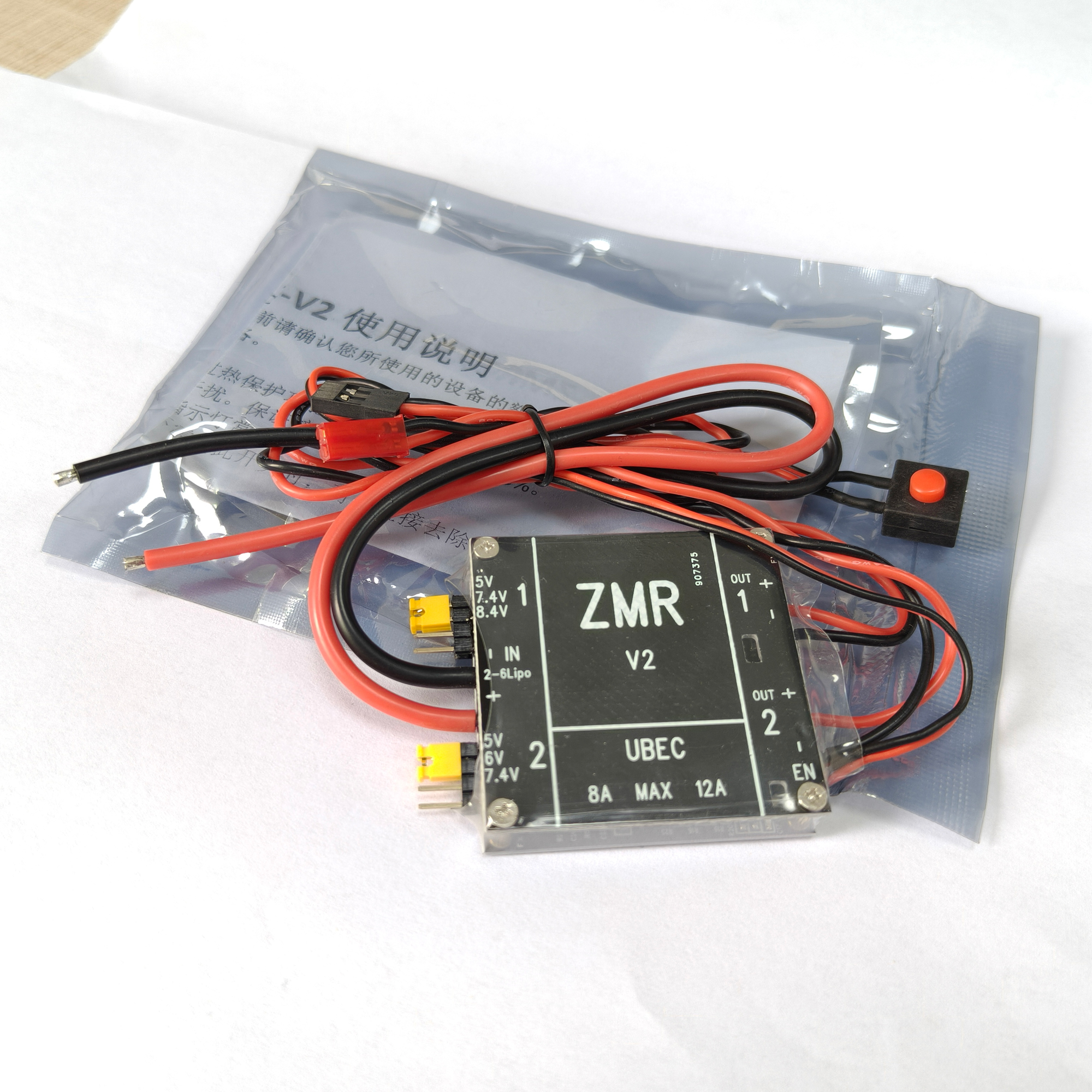 UBEC V2 V3 V4 ZMR 8A Dual BEC  - đánh giá và giá Fpv Racing Quadcopter