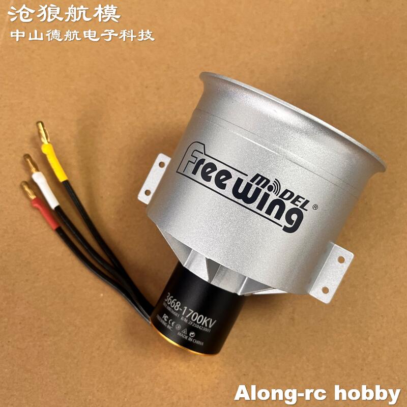 RC Airplane Spare Part Freewin - đánh giá và giá Rc Hobby Jet