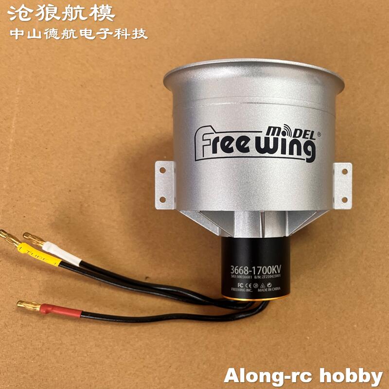 RC Airplane Spare Part Freewin - đánh giá và giá Rc Hobby Jet